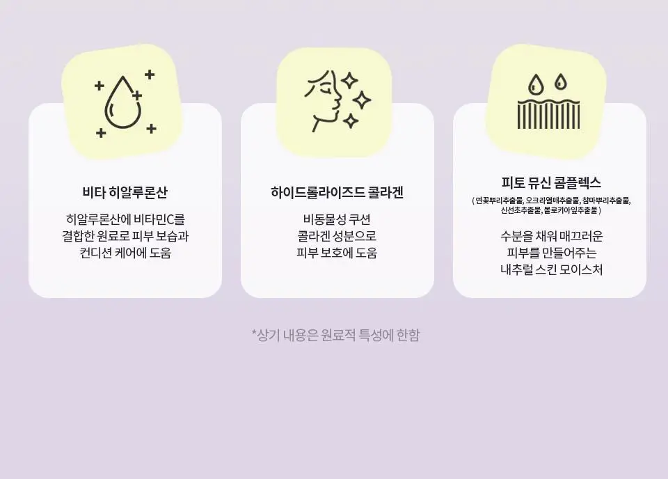 [이사배브랜드] 투슬래시포 플래시 스팟 컨실러 상세페이지 20